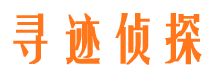 邕宁市侦探调查公司